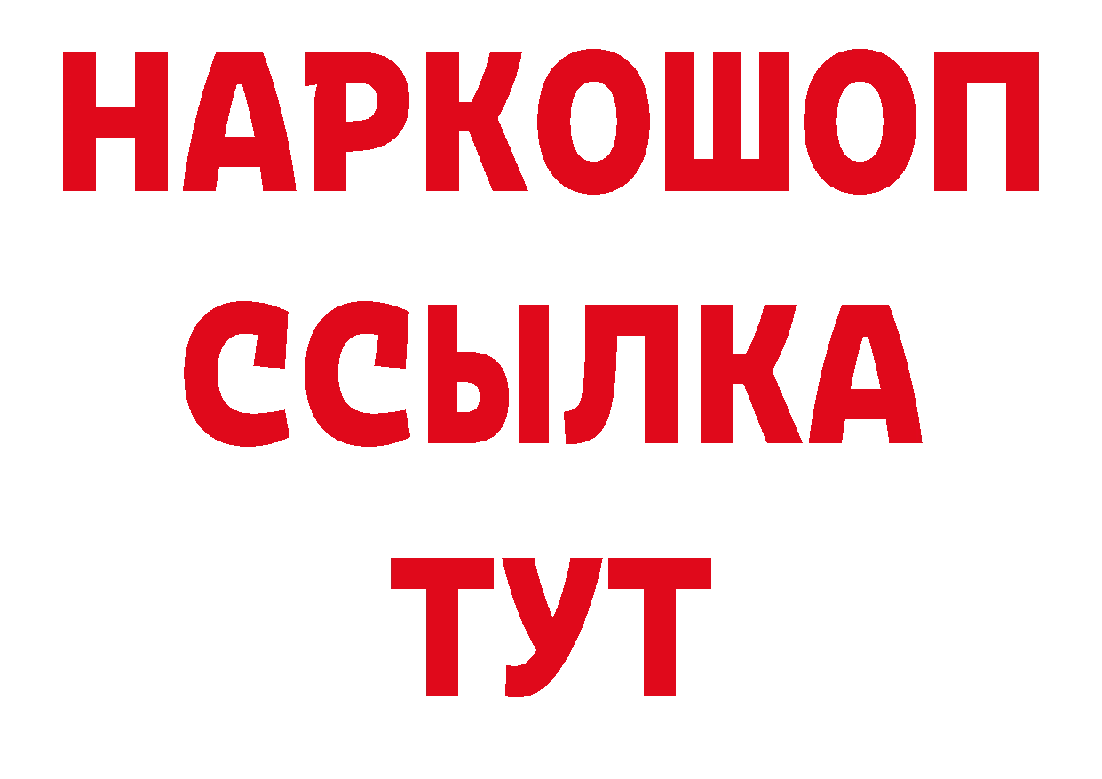 Первитин винт как зайти дарк нет мега Знаменск