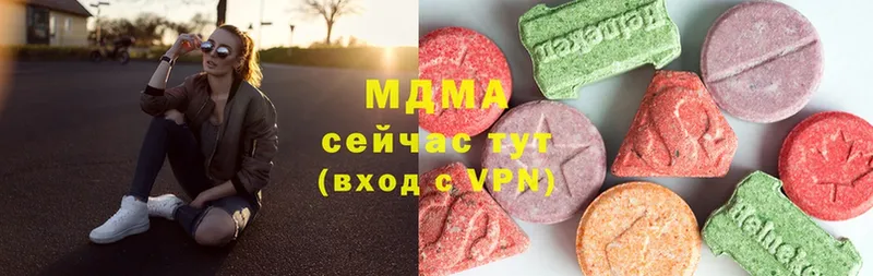 MDMA молли  Знаменск 